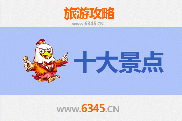 鄂尔多斯杭锦旗深度游：五大必去景点攻略