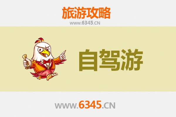 鄂尔多斯杭锦至普陀山自驾游全攻略：穿越山河的朝圣之旅