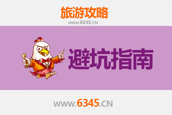 鄂尔多斯杭锦旅游全攻略：草原沙漠与文化探秘的完美指南