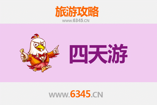 鄂尔多斯杭锦四天三夜深度游攻略：草原沙漠与文化体验
