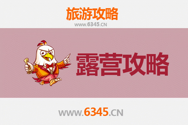 鄂尔多斯杭锦周边露营指南：沙漠绿洲与草原星空的完美邂逅