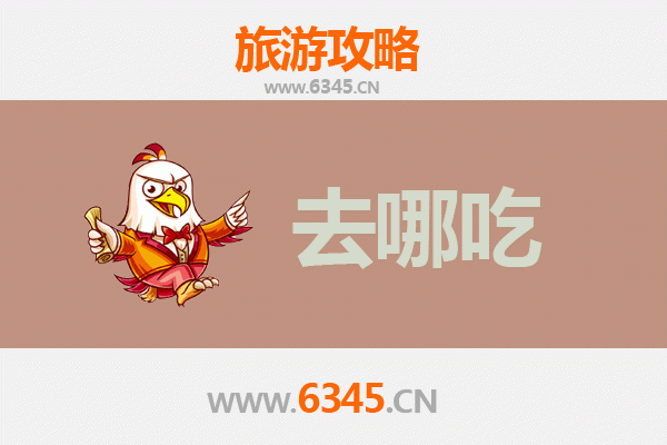 鄂尔多斯杭锦美食攻略：品味草原上的特色佳肴